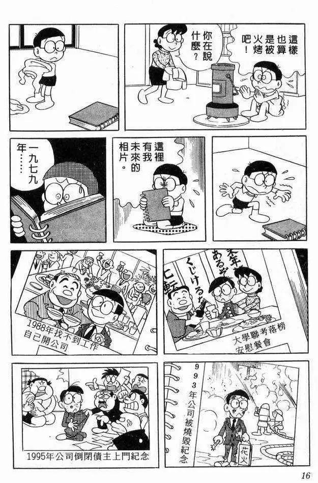 猫町夜话 更新